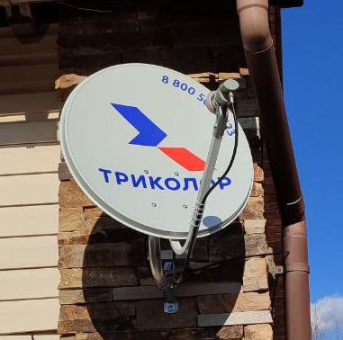 Установка Триколор ТВ в Краснодонском районе